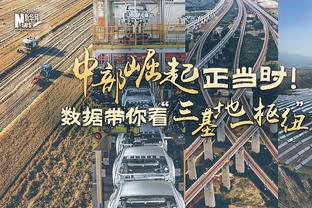 全面！斯玛特全场20中9得到25分6板8助3断 助攻抢断均全场最高